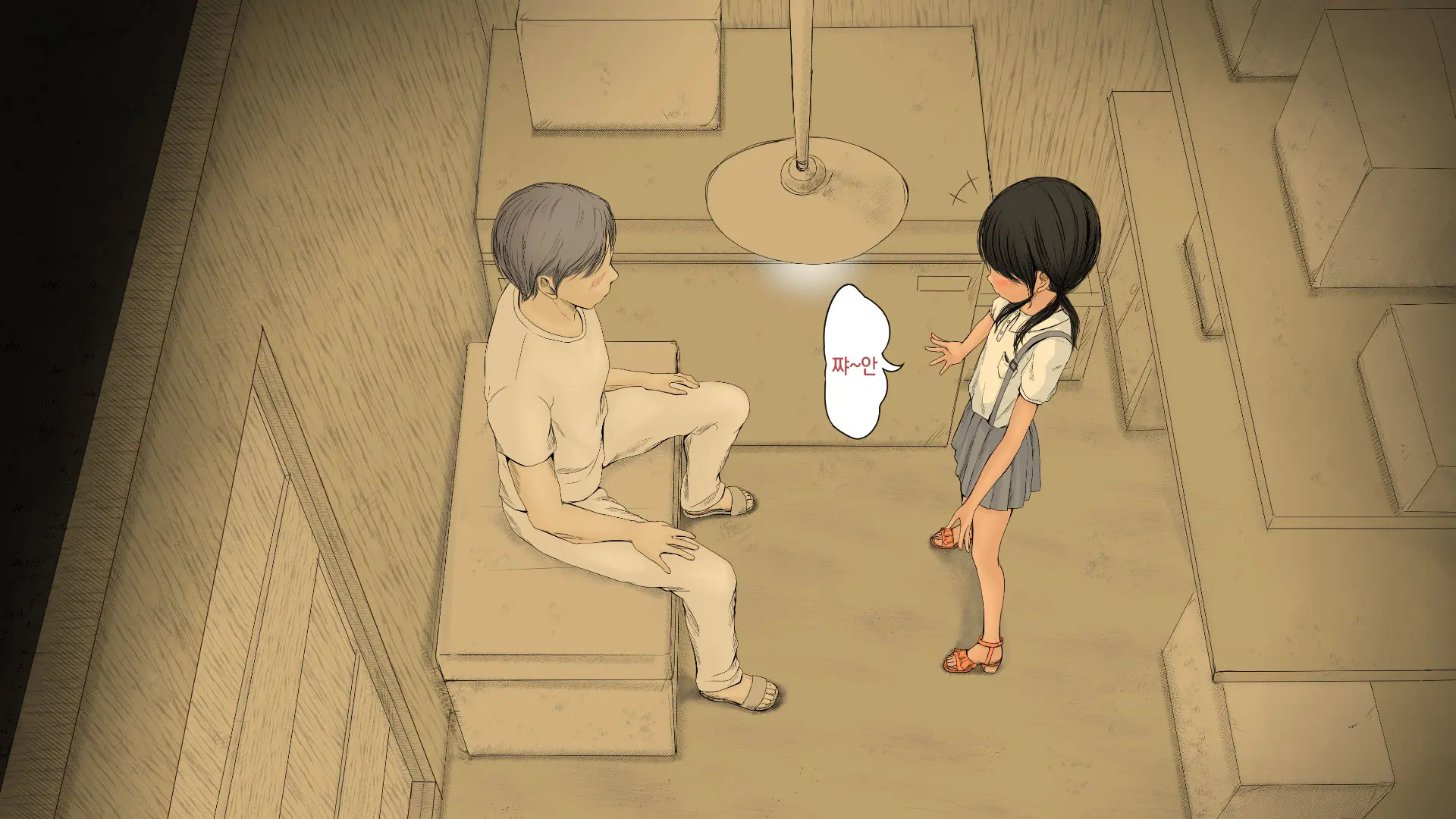 Boku No Aisuru Inaka No Shoujo. 2